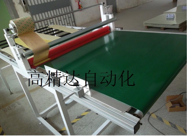 輸送帶復(fù)膜機(jī)