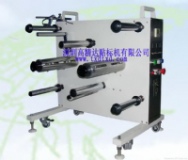 立式復(fù)卷機(jī)