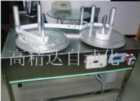 點(diǎn)數(shù)機(jī)
