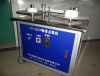 點(diǎn)數(shù)機(jī)