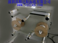 復(fù)卷機