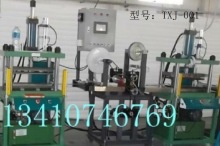  分類：智能  異形   型號(hào)：TXJ-001