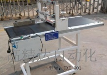  多位復(fù)膜     型號：TXI-001