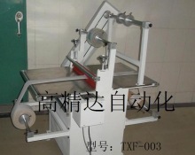  收卷型覆膜機(jī)