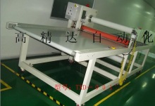  氣動輸送帶.滾筒組合式 覆膜機(jī)   