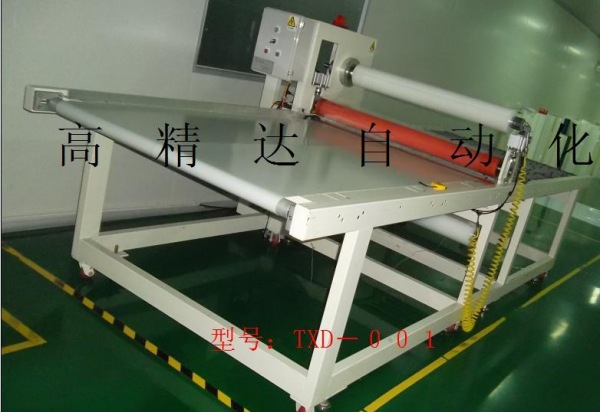  氣動輸送帶.滾筒組合式 覆膜機(jī)   