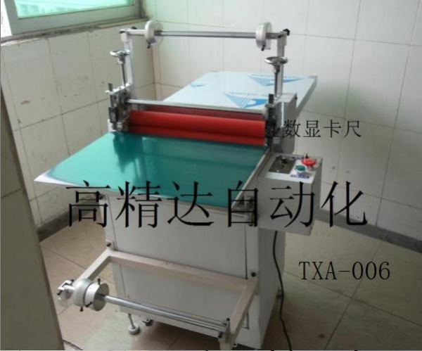 分類：常規(guī)平臺(tái)式（有現(xiàn)貨）     型號(hào)：TXA-006