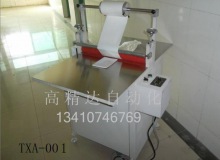 單軸單面紙張覆膜機(jī)     型號(hào)：TXA-001