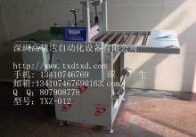 前輸送帶，后滾筒  型號：TXZ-012