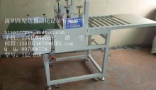 前面輸送帶，后滾筒    型號：TXZ-010