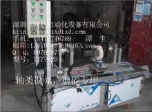 拋光機，磨砂機 型號  TXZ-20