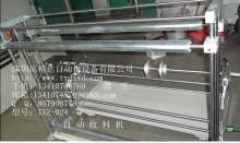 收料機，纏繞機   TXZ-024