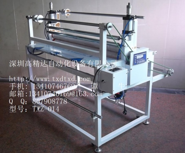 卷對(duì)卷,配氣缸，收離心料  型號(hào)； TXZ-014