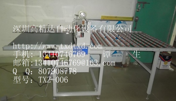 壓克力   型號(hào)：TXZ-006