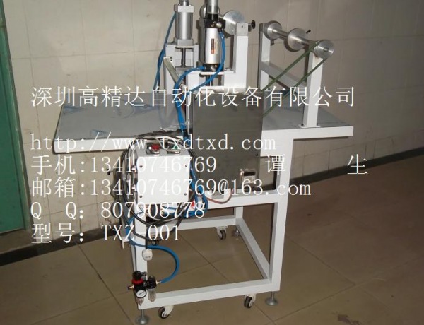 適用于高溫?zé)崛勰z   型號(hào)：TXZ-001