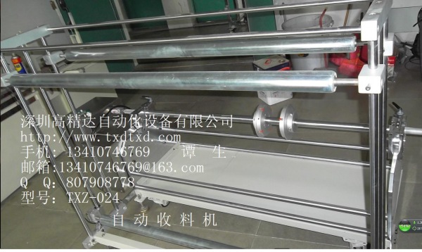 收料機(jī)，纏繞機(jī)   TXZ-024