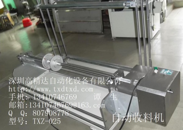 收料機(jī)，纏繞機(jī)  型號(hào): TXZ-025