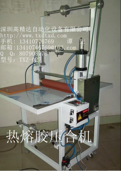 適用于高溫?zé)崛勰z   型號: TXZ-027