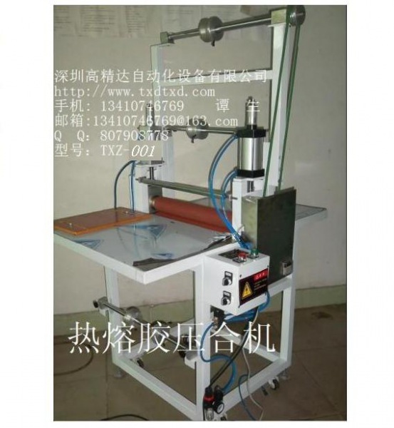 氣壓復(fù)膜機(jī)