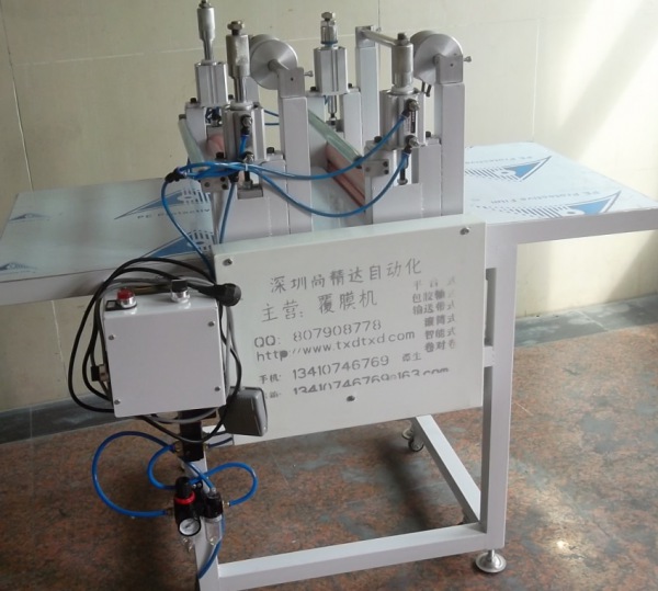 氣動膠片類覆膜機 