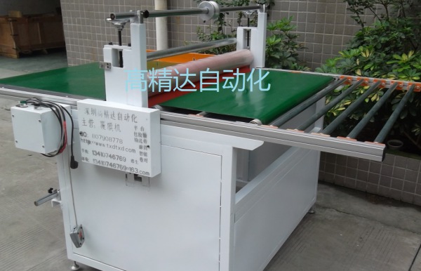 手機鏡片覆膜機