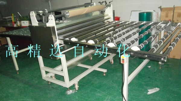 雙軸滾筒覆膜機