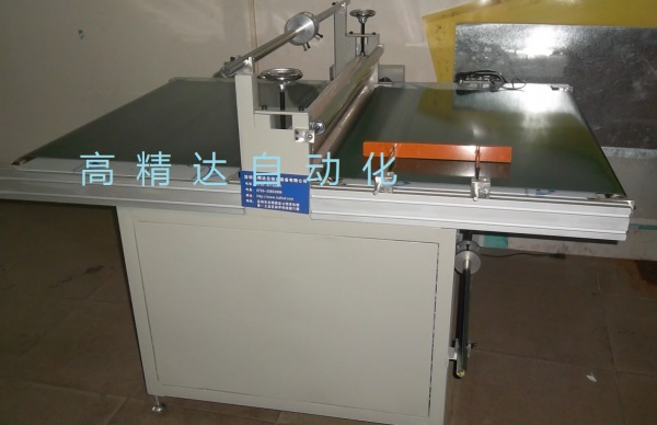 玻璃覆膜機