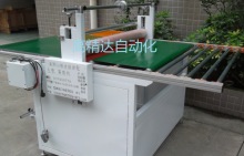 輸送帶玻璃覆膜機
