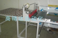 輸送帶雙面覆膜機