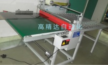 輸送帶覆膜機
