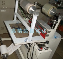  卷對卷覆膜機(jī)    