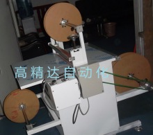 限位盤收卷覆膜機(jī)