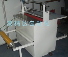 自動卷對卷覆膜機(jī)