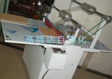 自動收料覆膜機(jī)