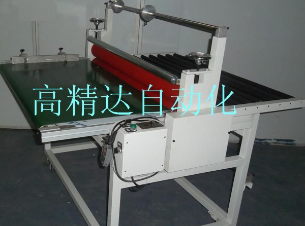 玻璃覆膜機(jī).輸送帶覆膜機(jī)