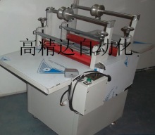 2組軸平臺覆膜機