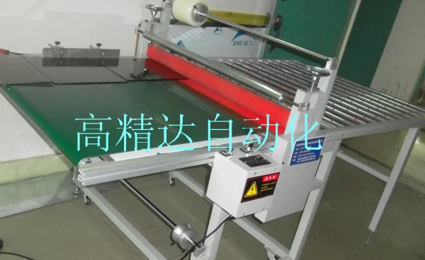 輸送帶滾筒組合式覆膜機