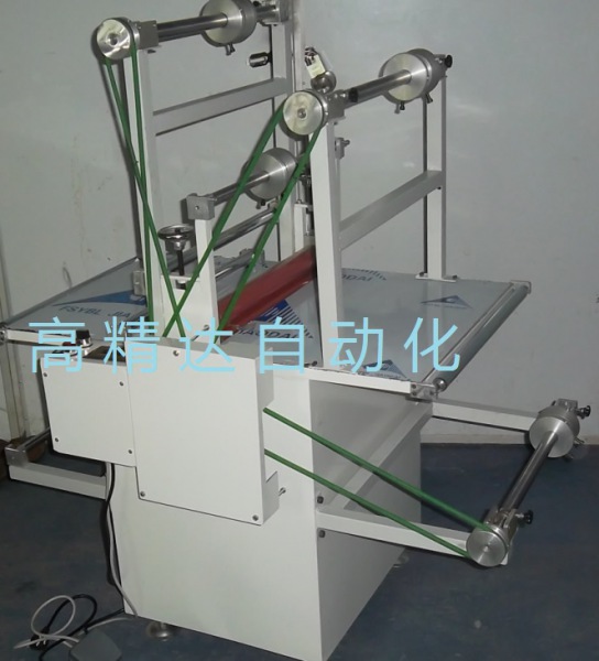 自動(dòng)收料覆膜機(jī).卷對(duì)卷覆膜機(jī)