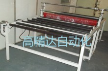 鋁板覆膜機(jī)，壓克力覆膜機(jī)