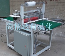 全自動(dòng)切刀覆膜機(jī)