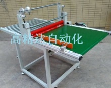 傳送帶玻璃覆膜機