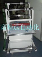平臺(tái)覆膜機(jī)
