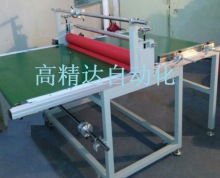 雙輸送帶亞克力覆膜機