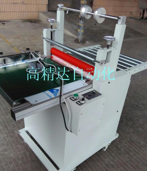 自動(dòng)輸送手機(jī)鏡片覆膜機(jī)