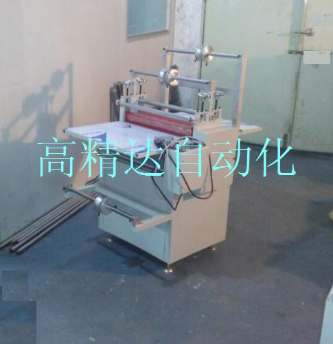 單軸雙料架覆膜機
