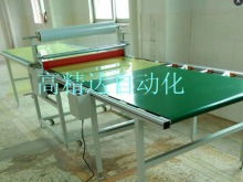  輸送帶板材覆膜機