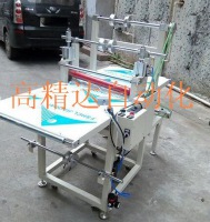 氣缸系列卷材片材一體機(jī)，