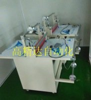  不繡鋼臺(tái)面雙面覆膜機(jī)